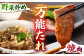 自家製 究極のたれ 200g×5本 セット 手作り 焼き肉のタレ 野菜炒め 焼き肉 調味料 オリジナル タレ 焼肉 定期便