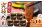 自家製 究極のたれ 200g×5本セット 手作り 焼き肉のタレ 野菜炒め 焼き肉 調味料 オリジナル タレ 焼肉 定期便