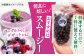 完熟 冷凍ブルーベリー 計1kg (約500g×2パック)