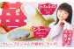 苺クレープ 山都町産 熊本県産 アイス おやつ おかし お菓子 スイーツ デザート いちご イチゴ ジャム 定期
