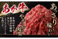 あか牛 牛肉 切り落とし 500g