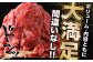 あか牛 牛肉 切り落とし 500g