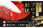 国産 赤身馬刺しセット 500g 小分け