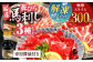 極薄スライス 花びら馬刺し 3種盛り300g 専用醤油付き 馬刺し 熊本 カット済み 赤身 霜降り フタエゴ 小分け