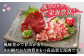 赤身霜降り馬刺し食べ比べ 計600g 専用醤油付き150ml×1 馬刺し 熊本 馬刺 ばさし バサシ 赤身 霜降り 食べ比べ 