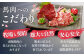 赤身霜降り馬刺し食べ比べ 計600g 専用醤油付き150ml×1 馬刺し 熊本 馬刺 ばさし バサシ 赤身 霜降り 食べ比べ 