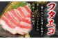 馬刺し3種(赤身・フタエゴ・サガリ)計450g 小袋醤油付き 馬刺し 熊本 国内肥育