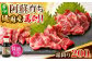 阿蘇馬 霜降り馬刺し200g(専用醤油付き150ml×1本) 熊本馬刺し 国産