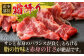 阿蘇馬 霜降り馬刺し200g(専用醤油付き150ml×1本) 熊本馬刺し 国産