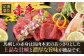 阿蘇馬 赤身馬刺し300g(専用醤油付き150ml×1本) 熊本馬刺し 国産