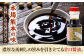 阿蘇馬 馬刺し3種 霜降り入り(赤身・大トロ・トロ)計300g (専用醤油付き150ml×1本)  熊本馬刺し 国産