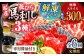 極薄スライス 花びら馬刺し 3種盛り300g 専用醤油付き 馬刺し 熊本 カット済み 赤身 霜降り フタエゴ 小分け 定期便