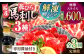 極薄スライス 花びら馬刺し 3種盛り600g 専用醤油付き 馬刺し 熊本 カット済み 赤身 霜降り フタエゴ 小分け 定期便