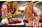 馬肉 焼肉用500g カット済 馬肉 熊本 焼き肉 馬焼き 焼き肉 焼肉 おすすめ部位 ヘルシー 低カロリー 熊本名物 山都町