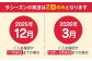 訳あり いちご 食べ比べ セット 4品種 計1000g ( 250g × 4P )
