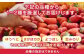 訳あり いちご 食べ比べ セット 4品種 計1000g ( 250g × 4P )