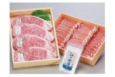 B36-58 あしきた牛サーロインステーキ、りんどうポークセット