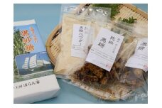 B94-12 黒糖の詰め合せ　