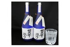B89-15 自酒米焼酎「葦分」2本セット