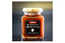 B61-12 塩いちごジャムセット（190ｇ×4個）
