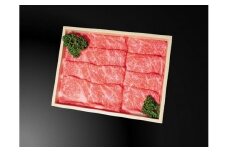 B39-18 あしきた牛すきやき