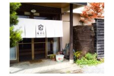 B212-18 湯浦温泉亀井荘　5,000円宿泊補助券