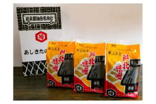 B231-09 芦北味噌１kg３個  M-3