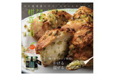 B232-10 柑橘農家のかけるグリーンレモン　柑喜の泪（３個入）