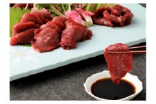 B262-14 ６種馬肉バラエティ 約540g