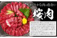衛生面にもしっかりとこだわりを持ち、高品質な馬肉を確約いたします。