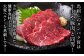 熊本の馬肉は色合いから違います。