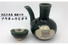 ソラギュウとガラ