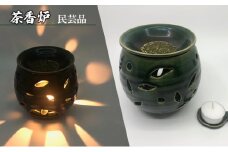 茶香炉