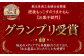焼酎 ケーキ （オリジナル・ショコラ・フルーツ） 3種類 セット