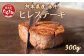 熊本県産 赤牛 ヒレ ステーキ 300g