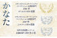 かなた 2160ml (720ml×3本) 米焼酎 恒松酒造 多良木町