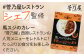 セット内容