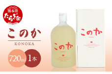 このか 化粧箱入り 720ml×1本 25度 本格純米焼酎【 お酒 酒 焼酎 米焼酎 貯蔵 熟成 シェリー墫 香りのいい焼酎 本格焼酎 麹 国産 国内産 】040-0579