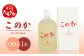 このか 化粧箱入り 720ml×1本 25度 本格純米焼酎