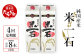 【年4回定期便】米一石 紙パック 1.8L×2本セット×4回 25度 米焼酎