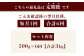 【定期便6回】 熊本県産赤牛 ロースステーキ 500g 和牛 牛肉 ロース ステーキ