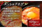 新プレミアム贅沢セット