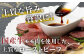 国産 ローストビーフ ブロック 450g(225g×2) 冷凍 牛肉 モモ