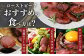 国産 ローストビーフ ブロック 450g(225g×2) 冷凍 牛肉 モモ