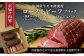 国産 ローストビーフ ブロック 450g(225g×2) 冷凍 牛肉 モモ