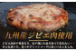 ジビエ肉入り ハンバーグ 計1.5kg（100g×10+500g×1）鹿 猪 豚 牛 肉