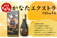 【数量限定】かなた エクストラ 720ml 1本 ＜ 原酒 10年以上 長期熟成 本格米焼酎 貴重 レア 球磨焼酎 米焼酎 ＞ 040-0460