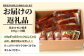 馬かぁホルモン焼10個セット 約1kg 馬肉 約100g×10