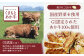 熊本県産 GI認証取得 くまもとあか牛 ロースブロック2kg 1kg×2 牛肉 国産 九州産 冷凍