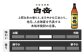本格米焼酎「白岳」「白岳全麹」「肥後時習館」 900ml ×3本セット